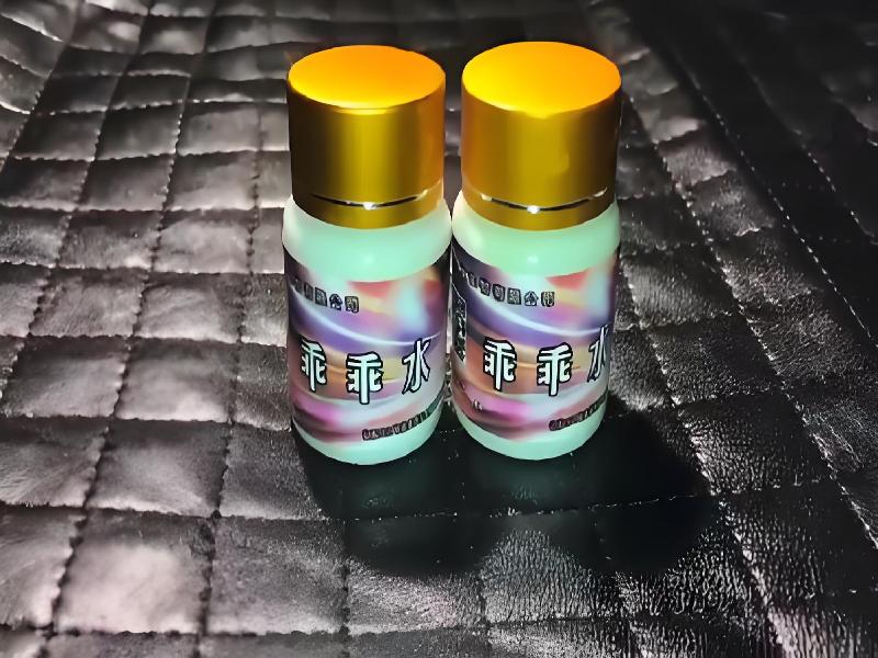 女士专用口服药水7469-R3Ez型号